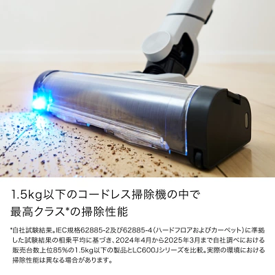 LC600Jの特長