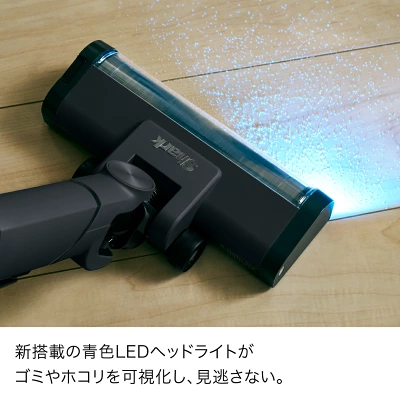 LC701Jの特長