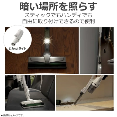 VC-SL140DSの特長
